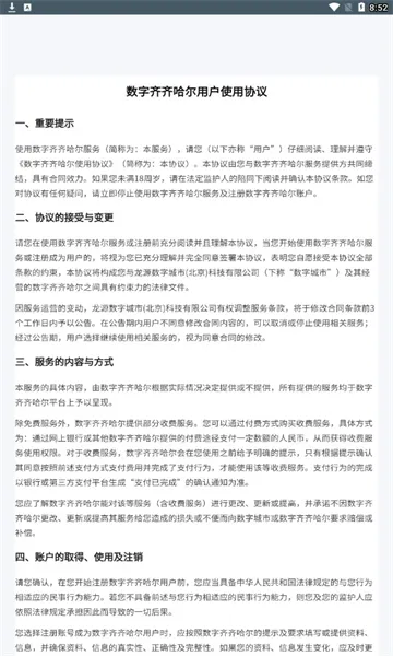 �����������(�����Ķ�ƽ̨)v1.8.3 �ٷ������ͼ