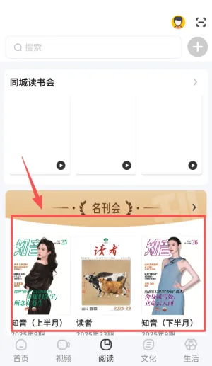 �����������(�����Ķ�ƽ̨)