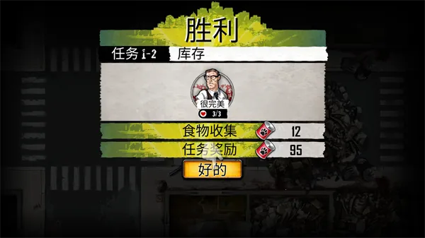 掠夺2025官方正版 掠夺2025官方正版