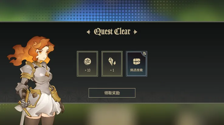 星咏之诗2025官方最新版本 星咏之诗2025官方最新版本