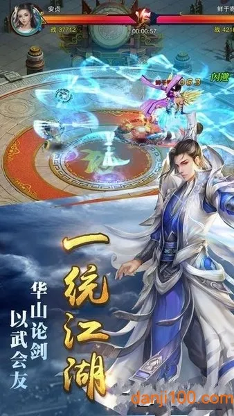 ��������(������������)v7.7028.1 �ֻ����ͼ