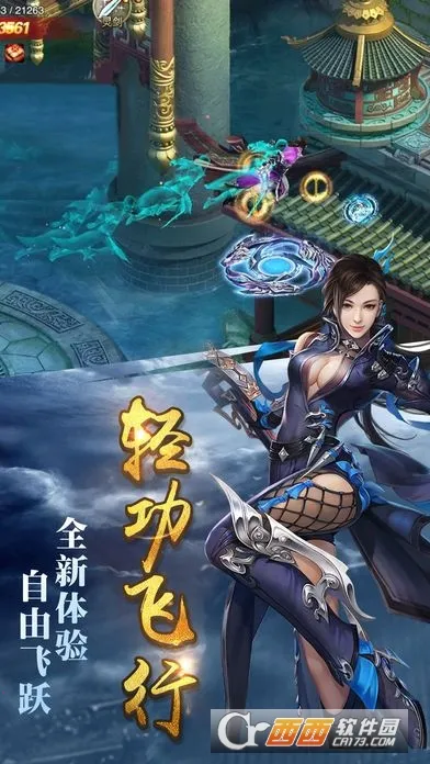 ��������(������������)v7.7028.1 �ֻ����ͼ