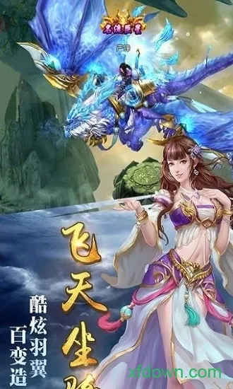 ��������(������������)v7.7028.1 �ֻ����ͼ