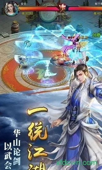 ��������(������������)v7.7028.1 �ֻ����ͼ