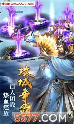 剑锁清秋(仙侠武侠手游) 剑锁清秋(仙侠武侠手游)