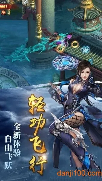 剑锁清秋(仙侠武侠手游) 剑锁清秋(仙侠武侠手游)