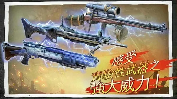 ��ҫս��3(��ս��������Ϸ)v1.5.4a �ֻ����ͼ