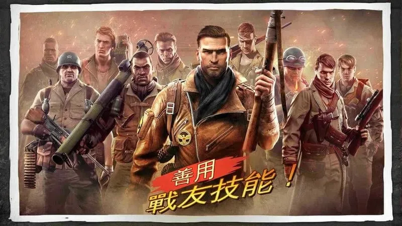 ��ҫս��3(��ս��������Ϸ)v1.5.4a �ֻ����ͼ