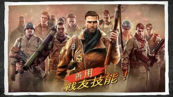 ��ҫս��3(��ս��������Ϸ)v1.5.4a �ֻ����ͼ