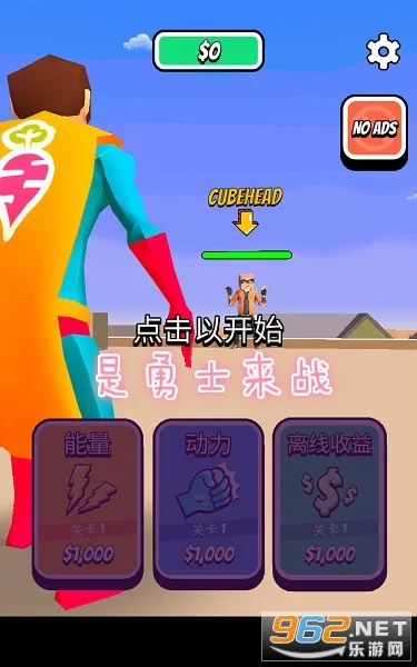 是勇士来战最新手机版 是勇士来战最新手机版