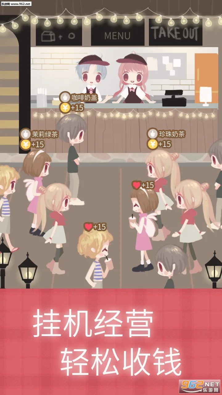 �����̲�С��(�̲�꾭Ӫ��Ϸ)v1.3.8 �ٷ������ͼ