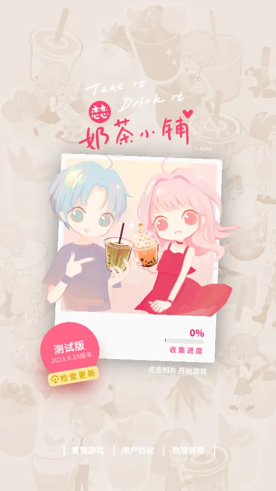 �����̲�С��(�̲�꾭Ӫ��Ϸ)v1.3.8 �ٷ������ͼ