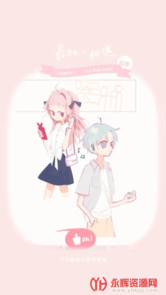 恋恋奶茶小铺(奶茶店经营游戏) 恋恋奶茶小铺(奶茶店经营游戏)