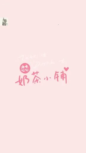 �����̲�С��(�̲�꾭Ӫ��Ϸ)v1.3.8 �ٷ������ͼ