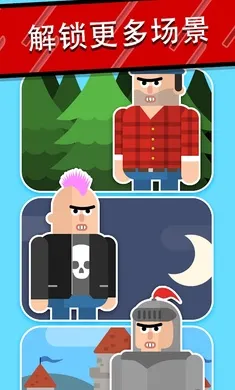 ����������������(���߽�����Ϸ)v2.36 ��׿���ͼ