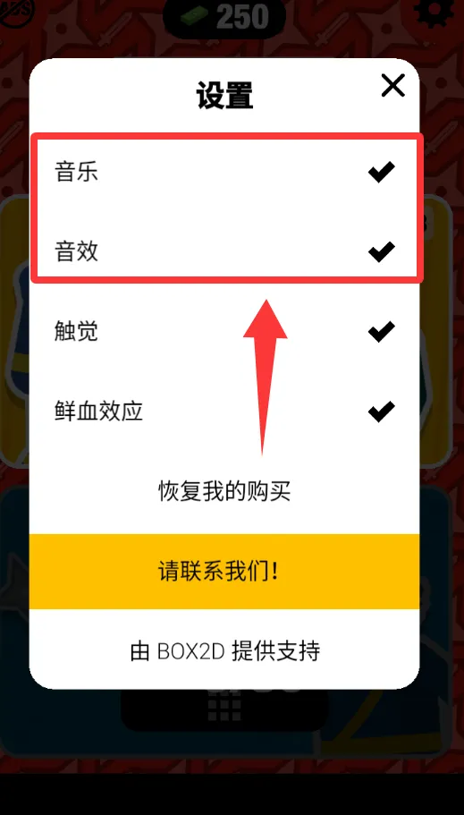 忍者先生飞削谜团(忍者解谜游戏) 忍者先生飞削谜团(忍者解谜游戏)