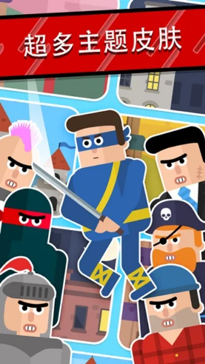 ����������������(���߽�����Ϸ)v2.36 ��׿���ͼ