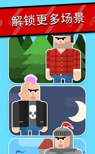 ����������������(���߽�����Ϸ)v2.36 ��׿���ͼ