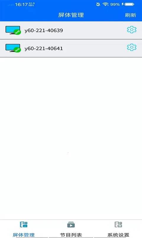 LEDOK Lite(��׿��������)v1.1.8 ��׿���ͼ