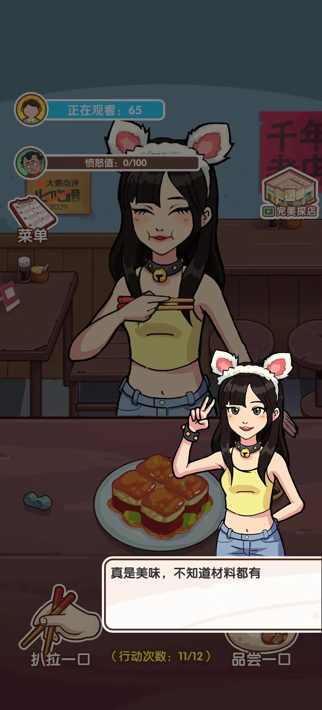 �������ɼƻ�(����������Ϸ)v1.0.1 �ֻ����ͼ