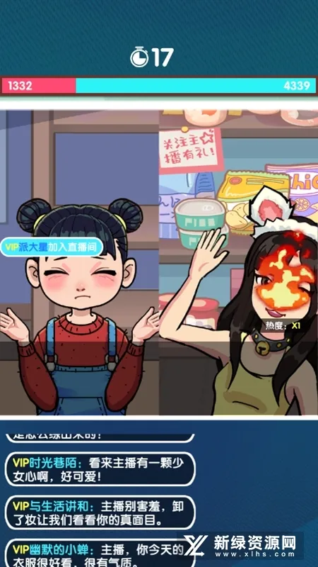 网红养成计划(网红养成游戏) 网红养成计划(网红养成游戏)