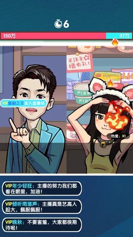 �������ɼƻ�(����������Ϸ)v1.0.1 �ֻ����ͼ