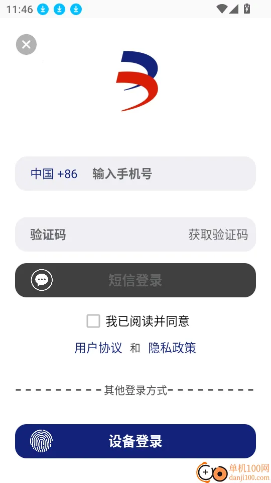 半夏微凉科技(企业服务软件) 半夏微凉科技(企业服务软件)