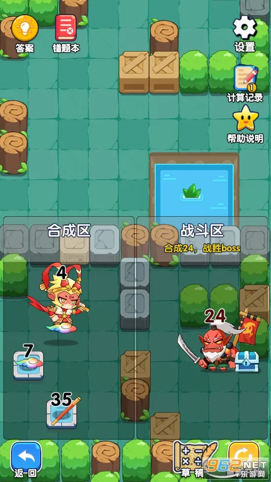 ��������(��ѧ����ѵ����Ϸ)