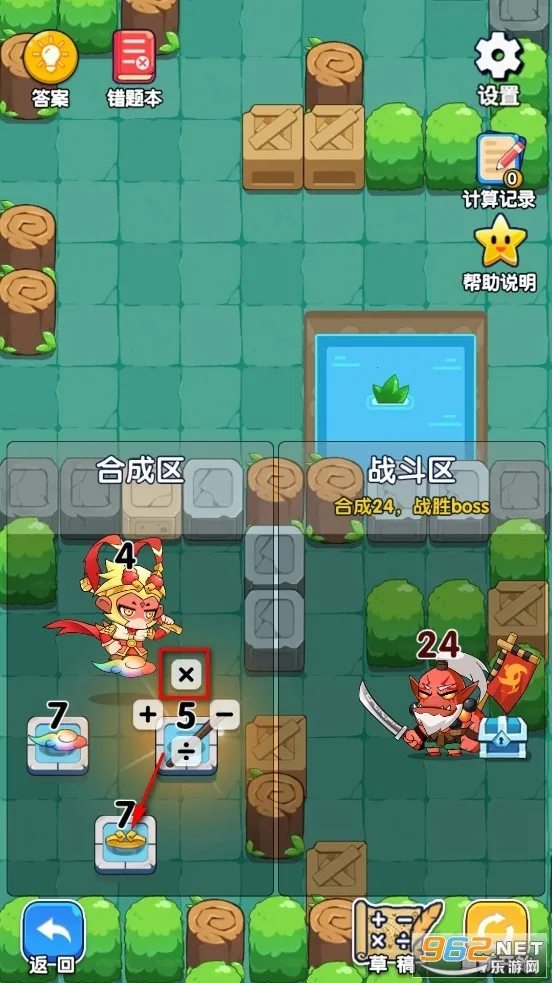 ��������(��ѧ����ѵ����Ϸ)