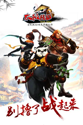 ̫����è2025�ٷ�����v1.1.86 �ֻ����ͼ