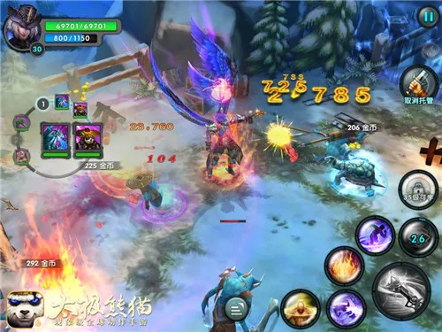 太极熊猫2025官方正版 太极熊猫2025官方正版