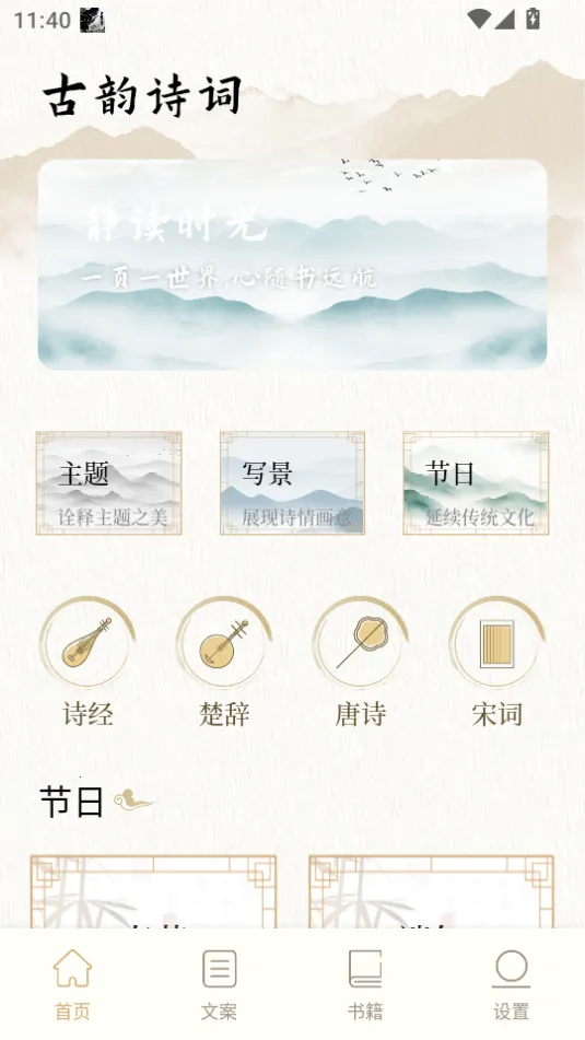 ��Ӱ�Ķ���(��ѧ�Ķ�����)v1.1 ��Ѱ��ͼ