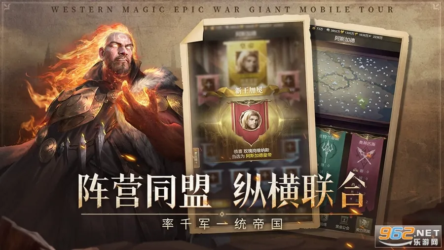 �۹���ʦ(ħ�ò�����Ϸ)v1.8.3 ��Ѱ��ͼ