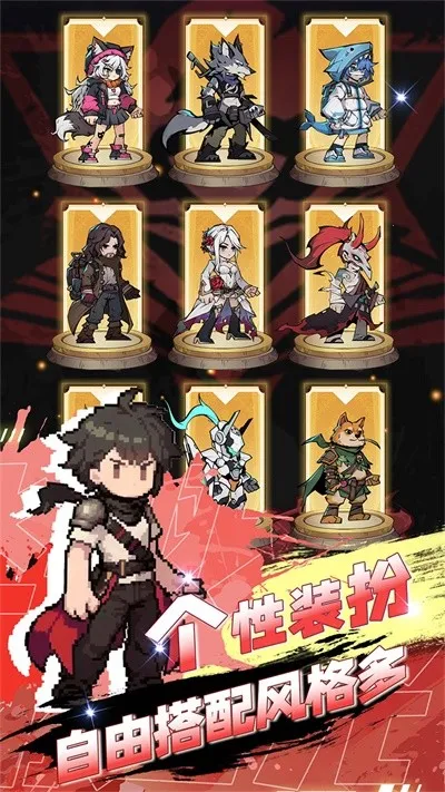 ����֮��(ħ��ð�շ�����Ϸ)v1.4.11 �ٷ������ͼ