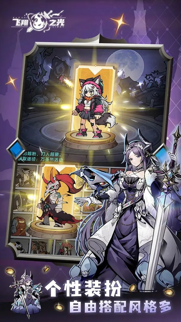 ����֮��(ħ��ð�շ�����Ϸ)v1.4.11 �ٷ������ͼ