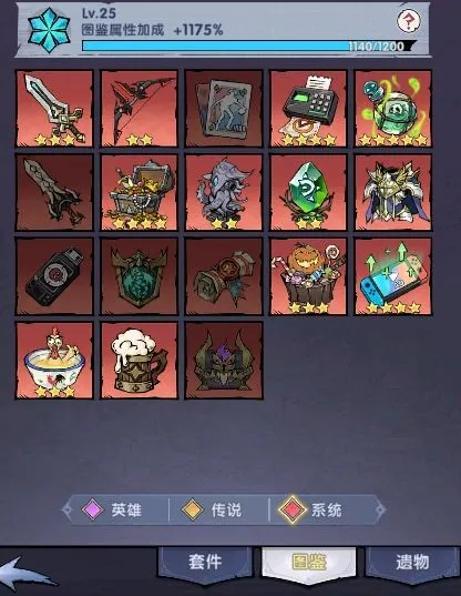 飞翔之光(魔幻冒险放置游戏) 飞翔之光(魔幻冒险放置游戏)