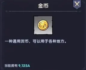 飞翔之光(魔幻冒险放置游戏) 飞翔之光(魔幻冒险放置游戏)