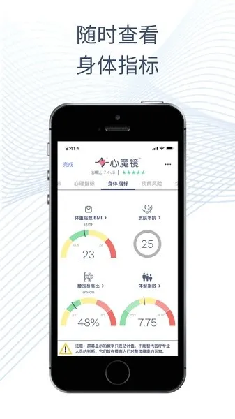 ��ħ��2025�ٷ����°汾v2.9.7-CN �ֻ����ͼ