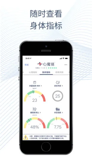 ��ħ��2025�ٷ����°汾v2.9.7-CN �ֻ����ͼ