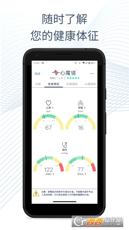 ��ħ��2025�ٷ����°汾v2.9.7-CN �ֻ����ͼ