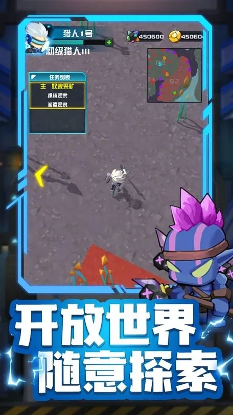 异星猎安卓版手机版 异星猎安卓版手机版