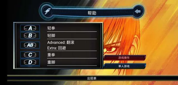 ȭ��98(ȭ��98����Ϸ)v1.5 �ֻ����ͼ