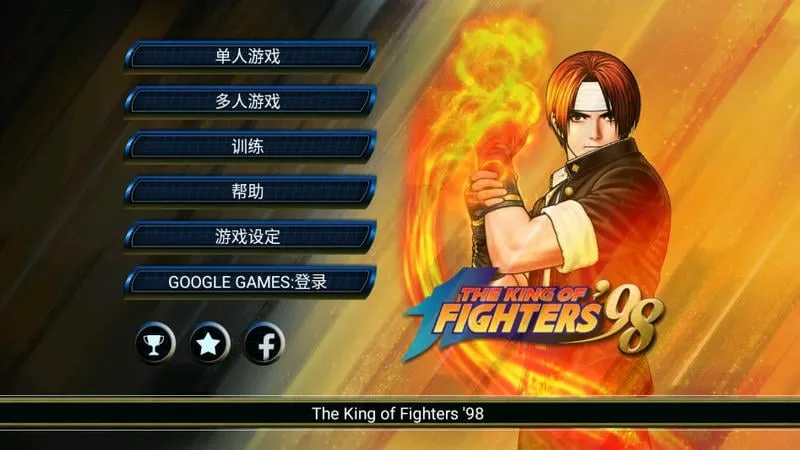 ȭ��98(ȭ��98����Ϸ)