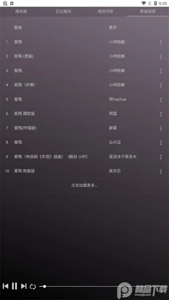 ΢����(������ֲ�����)v1.8.1 �ֻ����ͼ