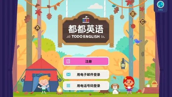 ����Ӣ��(��ͯӢ��ѧϰ����)