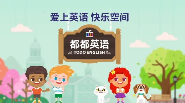 ����Ӣ��(��ͯӢ��ѧϰ����)v1.29.1 �ֻ����ͼ