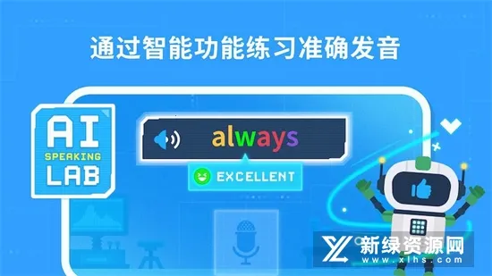 ����Ӣ��(��ͯӢ��ѧϰ����)v1.29.1 �ֻ����ͼ