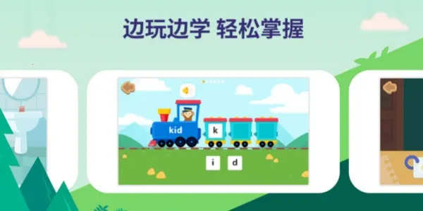 ����Ӣ��(��ͯӢ��ѧϰ����)