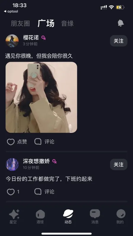 �ǿ�֮��(��н�������)v2.11.11 ��׿���ͼ