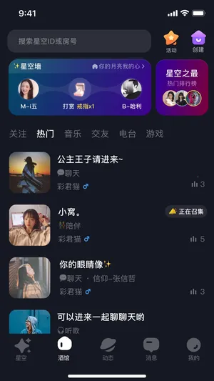 �ǿ�֮��(��н�������)v2.11.11 ��׿���ͼ